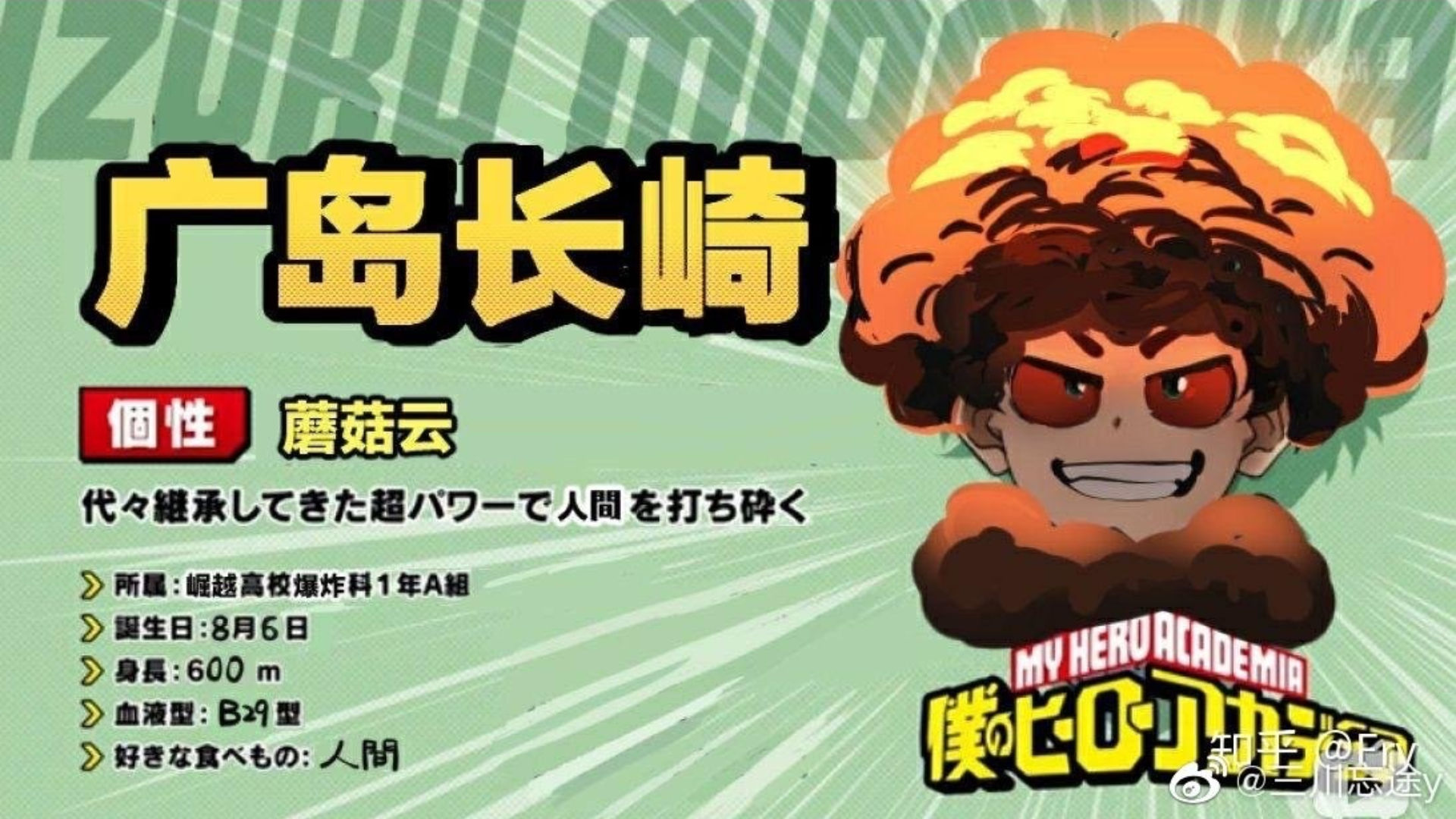 当你去各大网站搜索我英会……